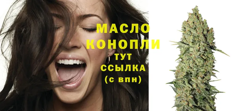 blacksprut ONION  купить наркоту  Нижняя Тура  ТГК THC oil 